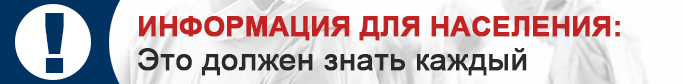 bannerdolzhenznatkazhdyy